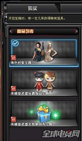 CF�°汾��һ�� CF6��������������