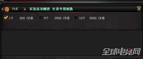 CF�°汾��һ�� CF6��������������