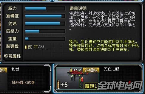 CF�°汾��һ�� CF6��������������