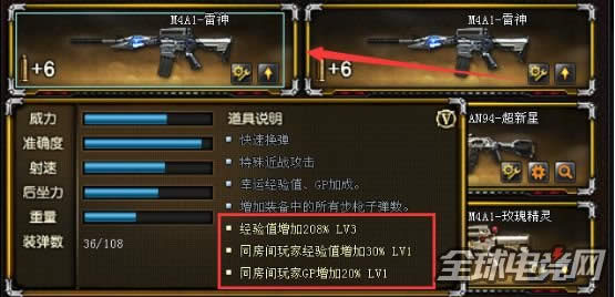 CF�°汾��һ�� CF6��������������