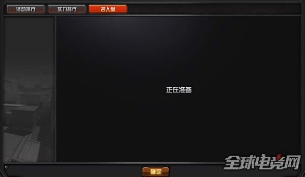 CF�°汾ģʽ���а�ϵͳ��ģʽ���а�ϵͳ��ϸ����