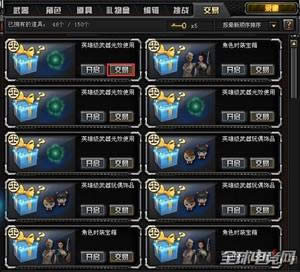 CF�°汾������ϵͳ ������ϵͳ3���ɽ���