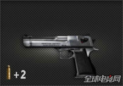 CFDesertEagle-B��������