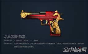 CFɳĮ֮ӥ-ս����������