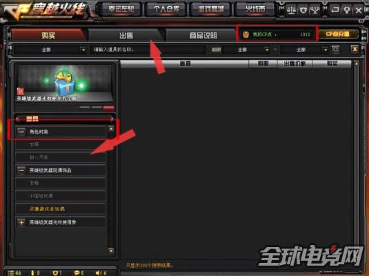 CF�ش���� �°汾����ϵͳ���׽���