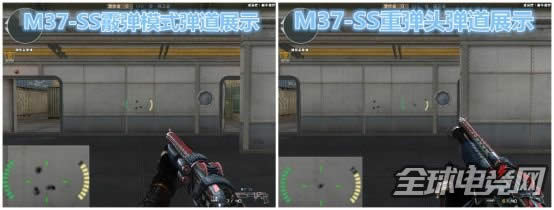 CF������ȫ���� M37-SSɢ��ǹ��������