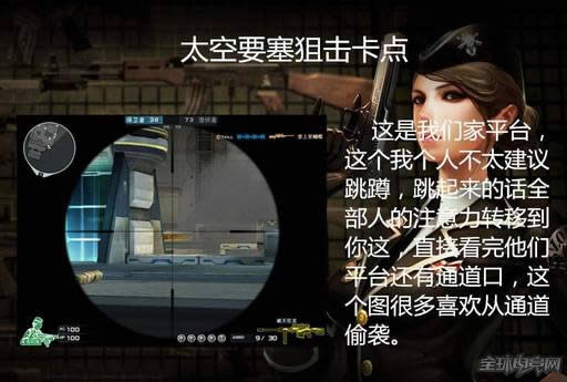 CF̫��Ҫ����ͼ���� ̫��Ҫ���ѻ���λ����