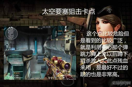 CF̫��Ҫ����ͼ���� ̫��Ҫ���ѻ���λ����