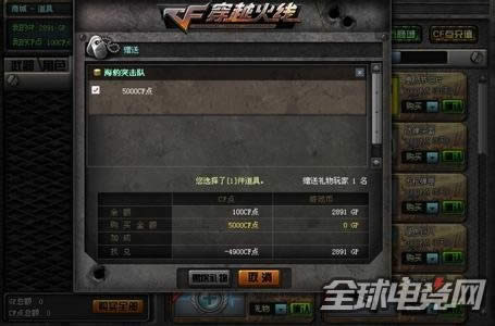 CF����ͻ���ӽ�ɫ���� ����ͻ����������