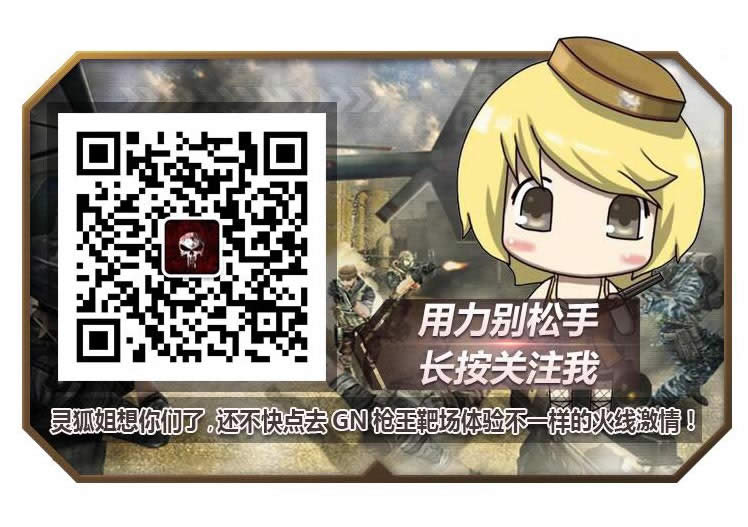 CF���ǽ�ɫ���� CF���Ƕ���Ǯ��