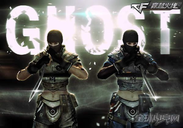 CF幻影角色介绍 CF幻影角色介绍