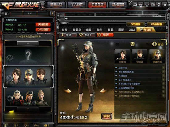 CF零角色介绍 零有哪些特殊地方? CF零角色介绍 零有哪些特殊地方?