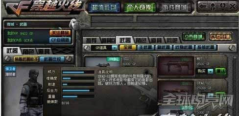 CFSPAS-12散弹枪武器介绍 CFSPAS-12散弹枪武器介绍