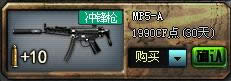 CFMP5-A���ǹ�������� MP5-A��������