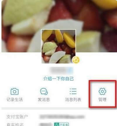 ֧��������Ȧ