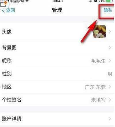 ֧���������������Ȧ��˽��_֧����