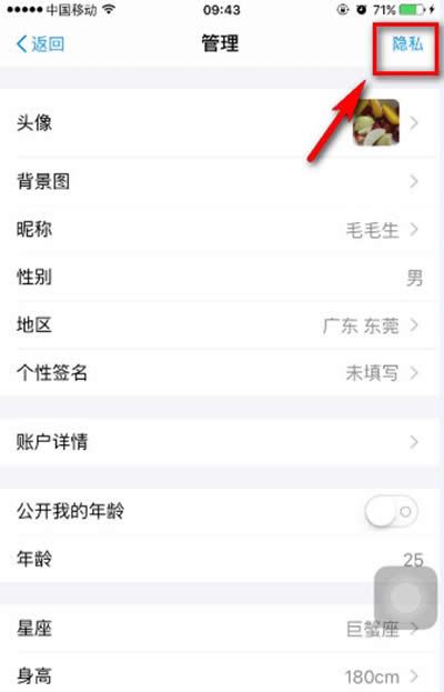 ֧����9.9�������ñ���ͨ���ֻ����ҵ���_֧����