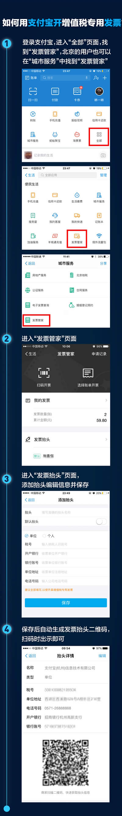 ֧�������Կ���Ʊ��֧������������ֵ˰ר�÷�Ʊ��_֧����