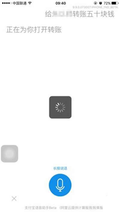 ֧����9.9����ʶ��