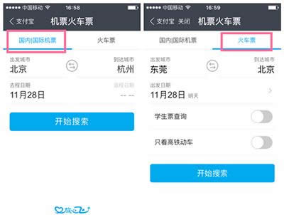 ֧���������������Ʊ��_֧����