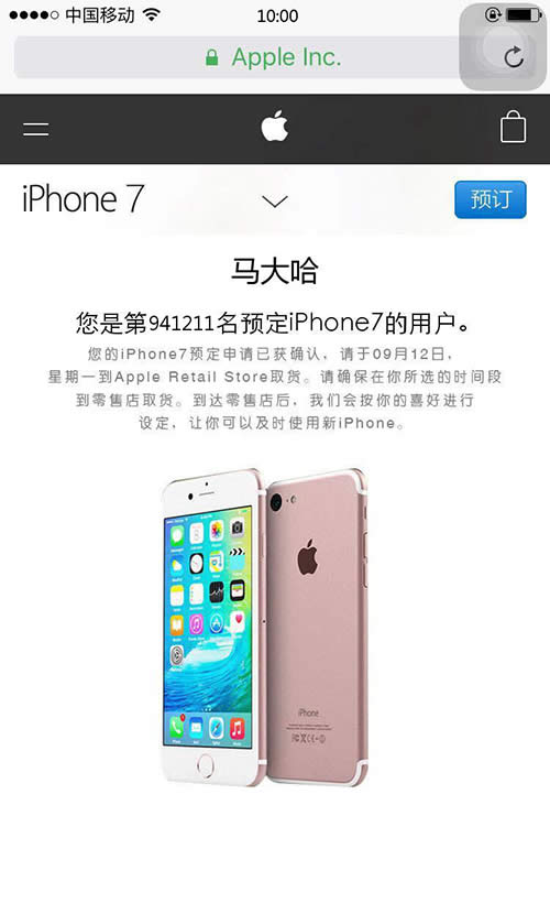 �ɹ�Ԥ��iPhone7ͼƬ