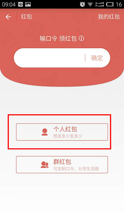 ֧�������˺��