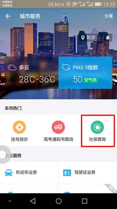 ֧�����籣����ɶ�ط���֧�����������籣��_֧����