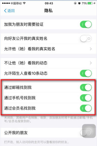 ֧����9.9�������ñ���ͨ���ֻ����ҵ���_֧����