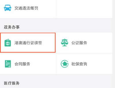 ֧������ǩ