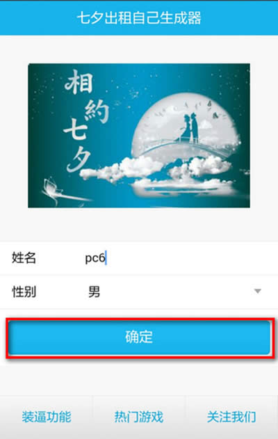 7Ϧ�����Լ�ͼƬ���ư취