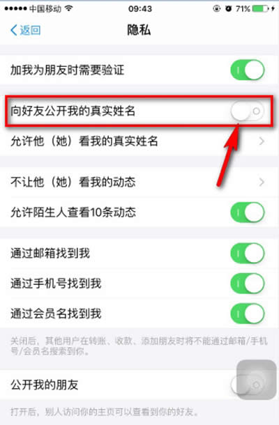 ֧����9.9����Ȧ��˽����ͼ����ϸ�̳�_֧����