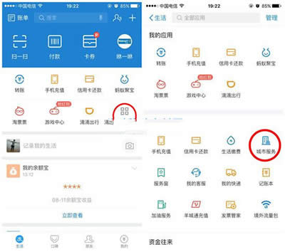 ֧����ˢ����