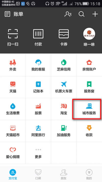 ֧�����ٱ���ͨΥ��