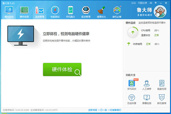 ³��ʦ��ɶ�ã�³��ʦ4���ɽ���