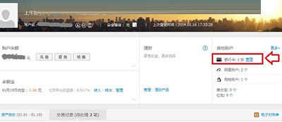 ֧����ȡ���������п�ͼ�Ĳ���_֧����