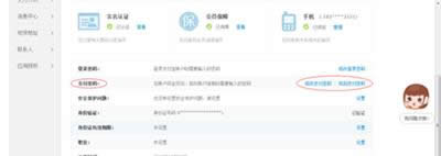 ֧����֧������