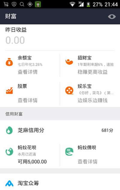 ֧�������Ͻ���������ͨ�����Ͻ��¿�ͨ�취_֧����