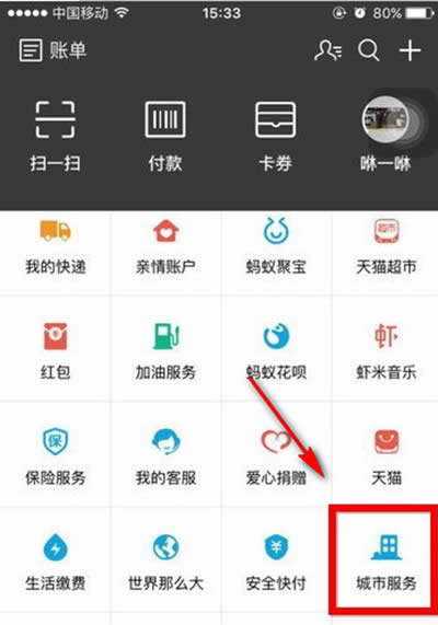 �߿�¼ȡ֪ͨ���ѯ