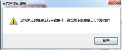 �������������޷���װ�����죿