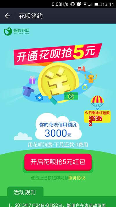 ֧��������