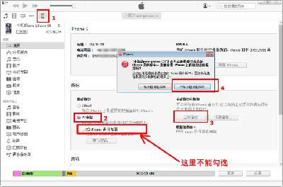 ¥��΢�������¼�����ָ�����