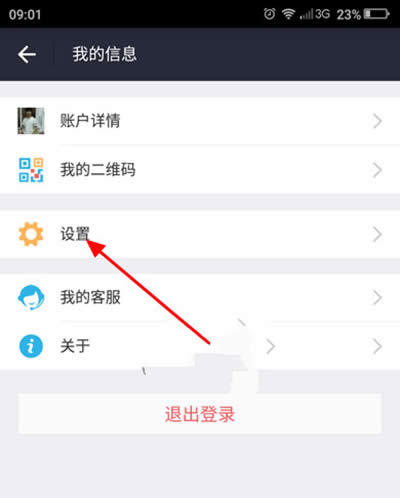 ֧��������ȡ��ˢ����¼��֧����ȡ��ˢ����¼ͼ����ϸ�̳�_֧����