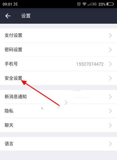 ֧����ȡ��ˢ��