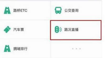 ֧����������ѯʵʱ·����֧������ѯʵʱ·������_֧����