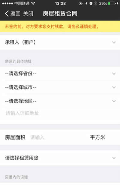 ֧������֤�ƺ�ͬ�����ã�_֧����