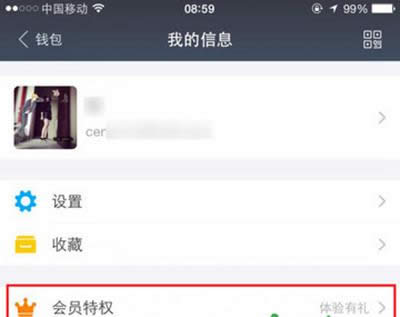 ֧������Ա��Ȩ