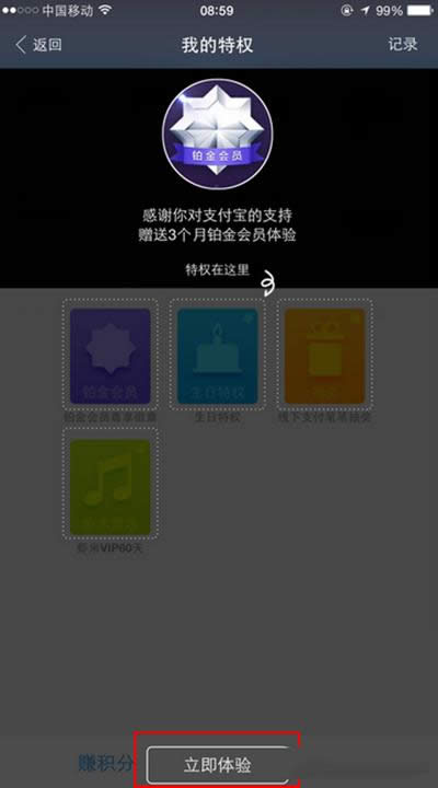 ֧������Ա��Ȩ