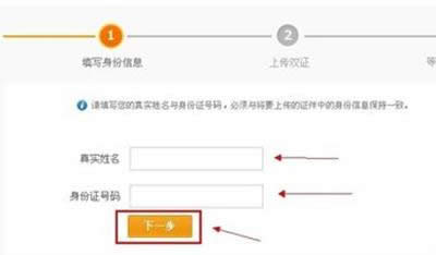 ֧����ʵ����֤δͨ����˴����취_֧����