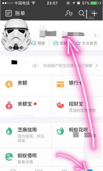 ֧�������ֻ���Ȩ