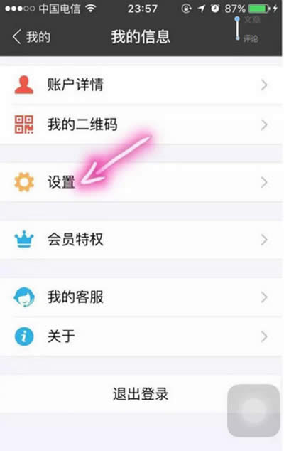 ֧�������ֻ���Ȩ